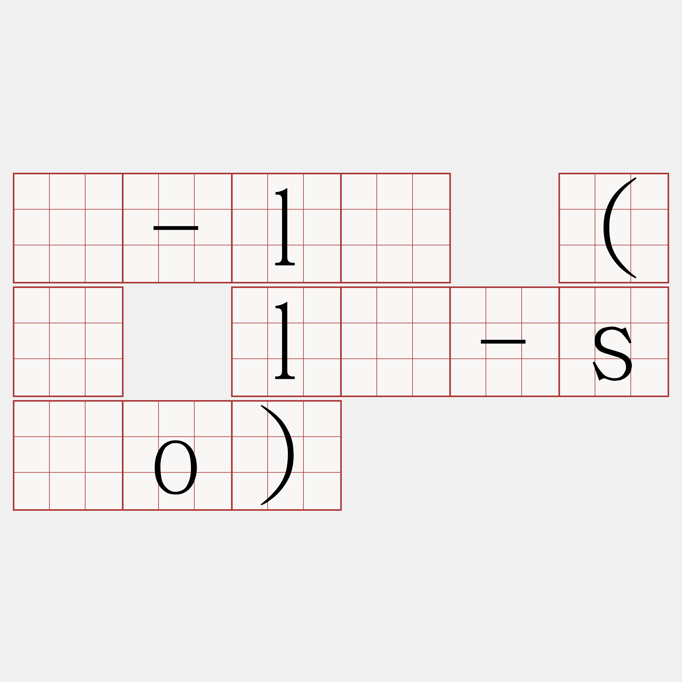 ū-lé (ū lé-sòo)